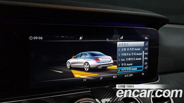 Mercedes-Benz E-Class E300 4MATIC Avnatgarde