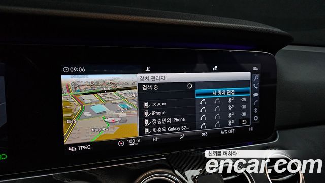 Mercedes-Benz E-Class E300 4MATIC Avnatgarde