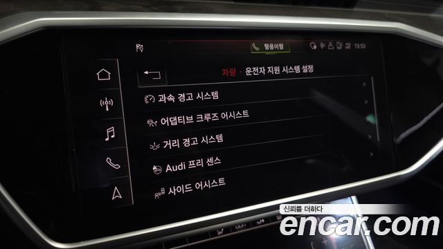 Audi A7 45 TDI Quattro Premium
