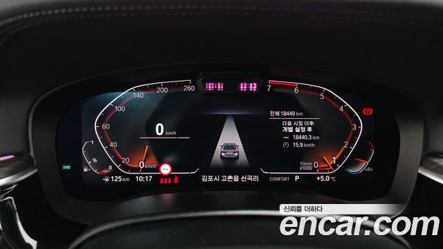 BMW 5-Series 530i xDrive Luxury