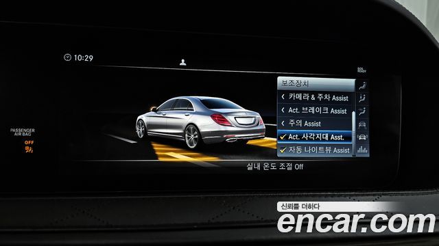 Mercedes-Benz S-Class Maybach S560 4MATIC