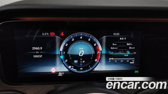 Mercedes-Benz E-Class E300 4MATIC Exclusive