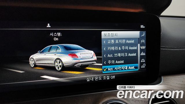 Mercedes-Benz E-Class E300 4MATIC Exclusive