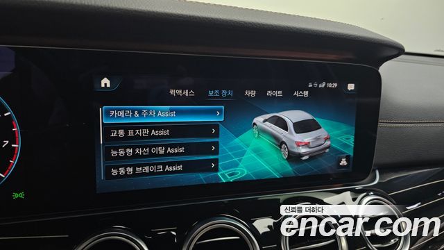 Mercedes-Benz E-Class E450 4MATIC Exclusive