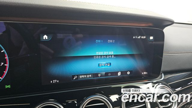 Mercedes-Benz E-Class E450 4MATIC Exclusive