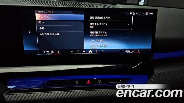 BMW 5-Series 520i M Sport