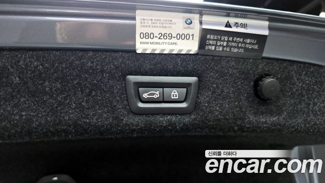 BMW 5-Series 520d M Sport Package Plus