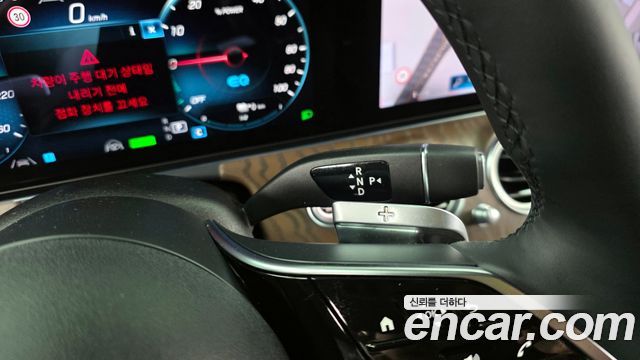 Mercedes-Benz E-Class E300e 4MATIC Exclusive