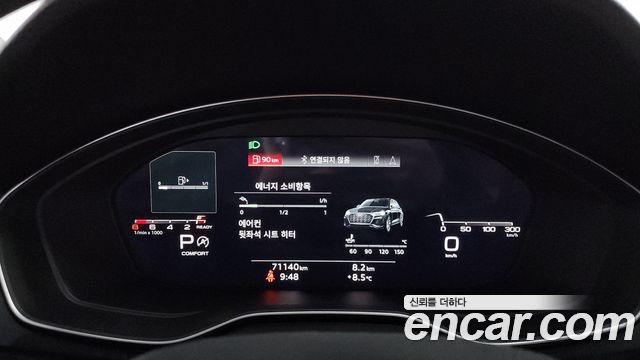 Audi Q5 45 TFSI Quattro Sportback