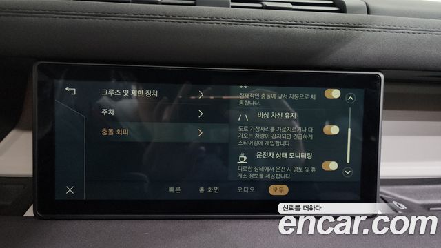 Land Rover Defender 110 D250 SE