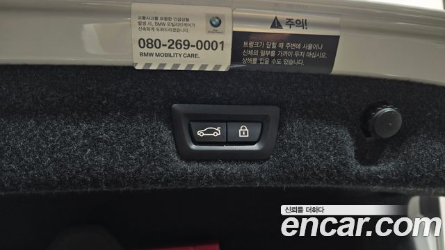 BMW 5-Series 520i Luxury