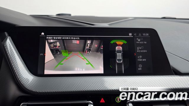 BMW 2-Series 220i Advantage