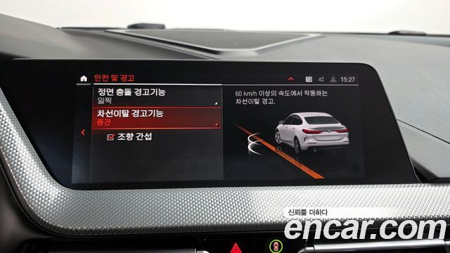 BMW 2-Series 220i Advantage