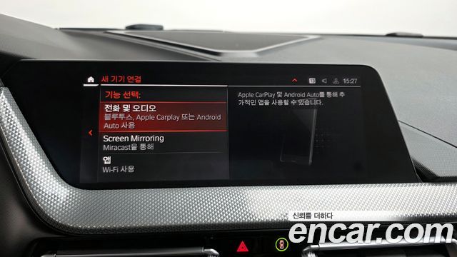 BMW 2-Series 220i Advantage
