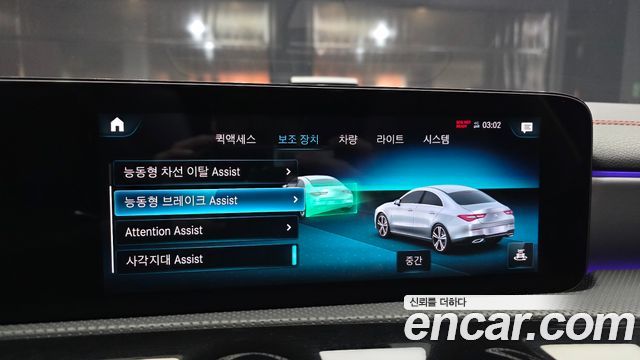 Mercedes-Benz CLA-Class CLA250 4MATIC