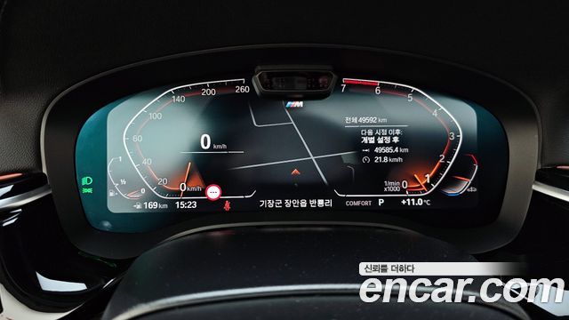 BMW 5-Series 530i M Sport Package