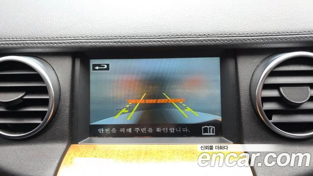 Land Rover Discovery 3.0 SDV6 SE