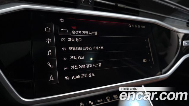 Audi A6 45 TFSI Premium
