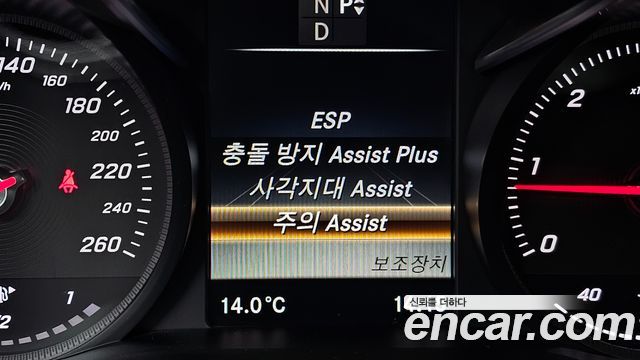 Mercedes-Benz C-Class C220 d Avantgarde
