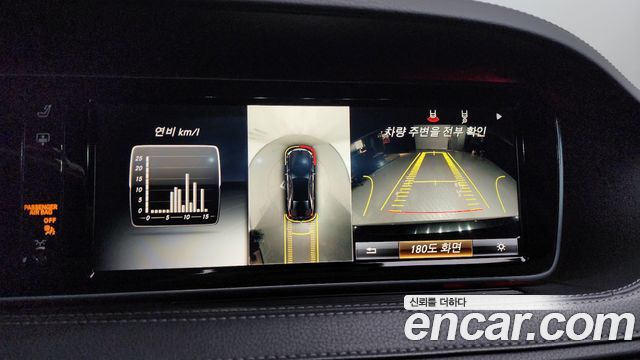 Mercedes-Benz S-Class S350 d