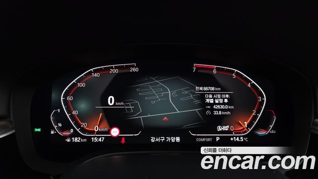 BMW 5-Series 530i xDrive Luxury Plus