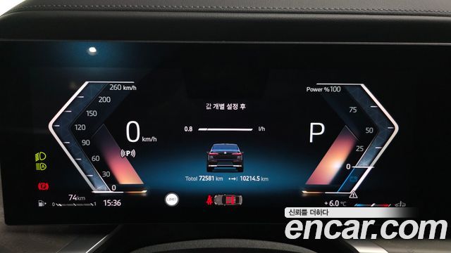 BMW 7-Series 740d xDrive Design Pure Excellence