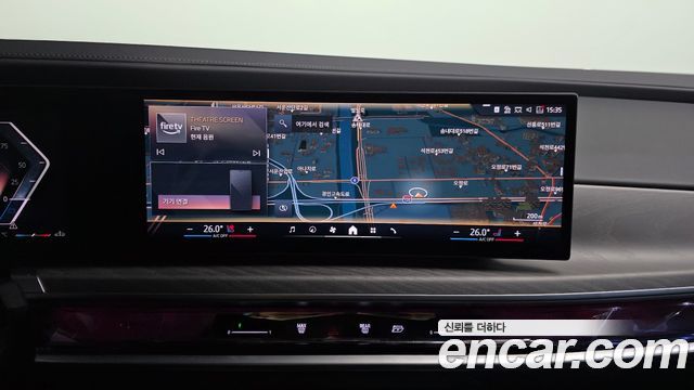BMW 7-Series 740d xDrive Design Pure Excellence
