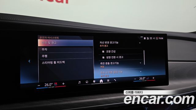 BMW 7-Series 740d xDrive Design Pure Excellence