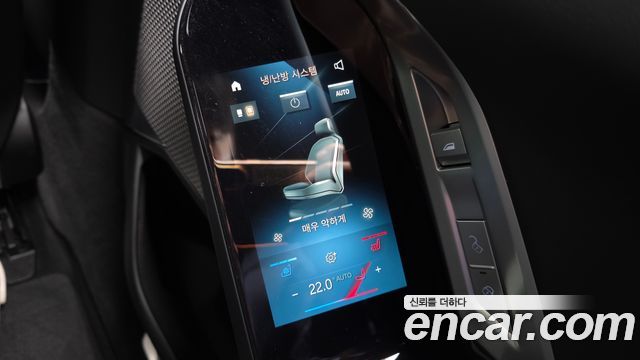BMW 7-Series 740d xDrive Design Pure Excellence