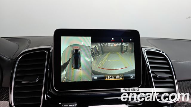 Mercedes-Benz GLE-Class AMG GLE63 S 4MATIC+ Coupe