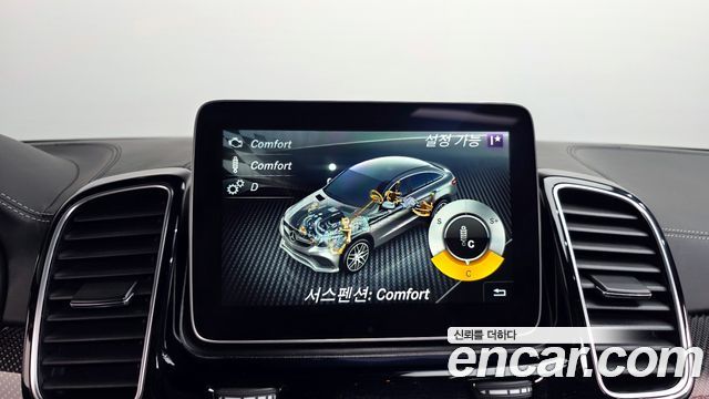 Mercedes-Benz GLE-Class AMG GLE63 S 4MATIC+ Coupe