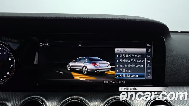 Mercedes-Benz E-Class E300 Avantgarde