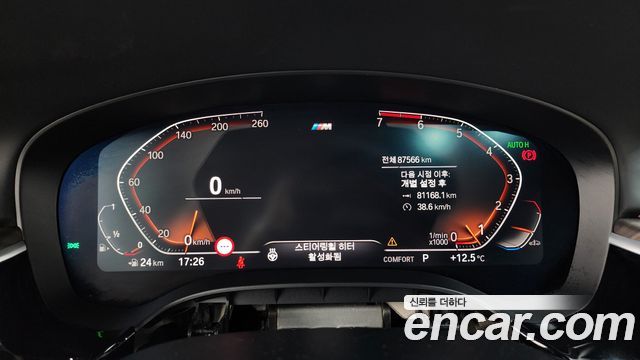 BMW 5-Series 520i M Sport