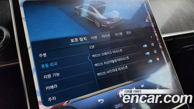 Mercedes-Benz S-Class S350 d