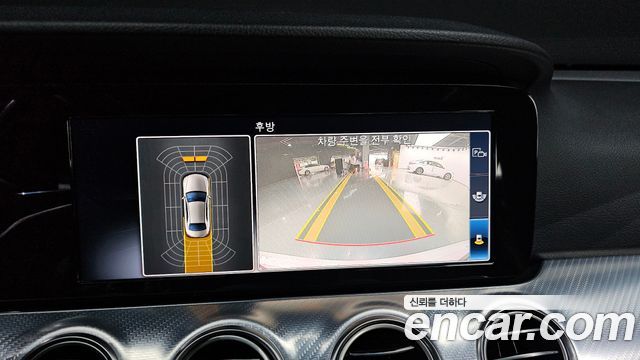 Mercedes-Benz E-Class E250 Avantgarde
