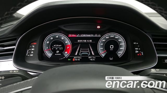 Audi Q7 55 TFSI Quattro Premium