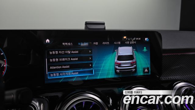 Mercedes-Benz GLB-Class AMG GLB35 4MATIC