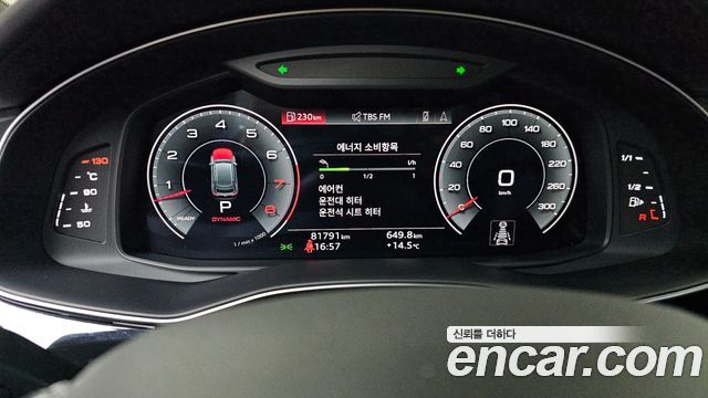 Audi Q8 55 TFSI Quattro Premium