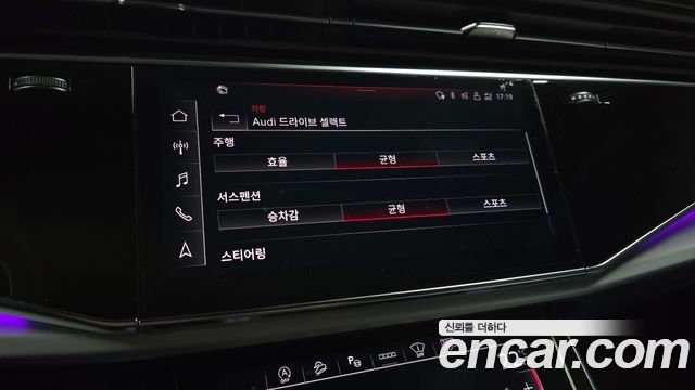 Audi Q8 55 TFSI Quattro Premium