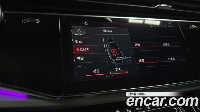 Audi Q8 55 TFSI Quattro Premium