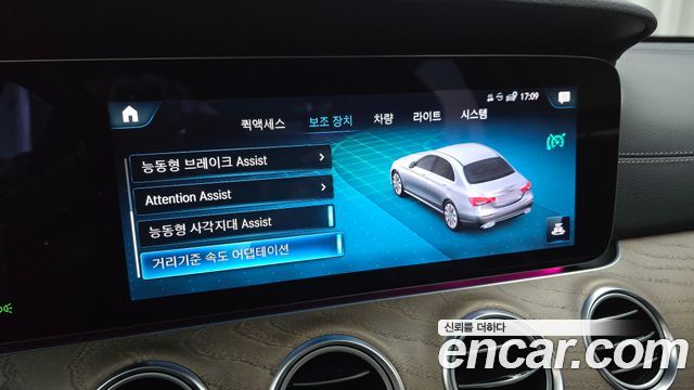 Mercedes-Benz E-Class E250 Exclusive