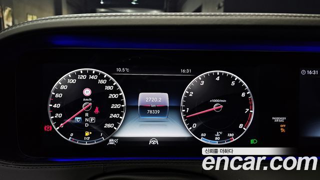 Mercedes-Benz S-Class Maybach S560 4MATIC