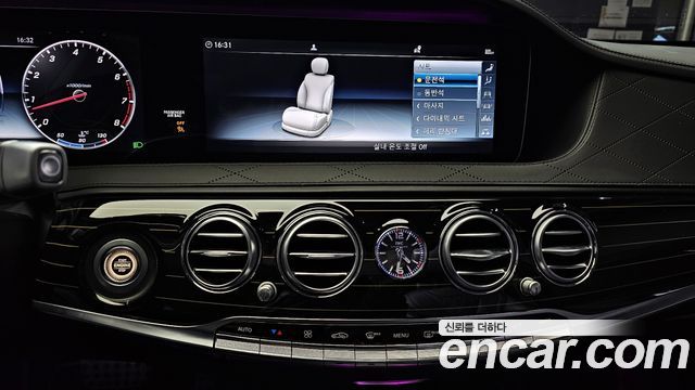 Mercedes-Benz S-Class Maybach S560 4MATIC