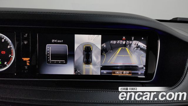 Mercedes-Benz S-Class S500L