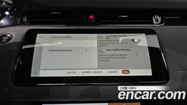 Land Rover Range Rover Evoque P250 R-Dynamic SE