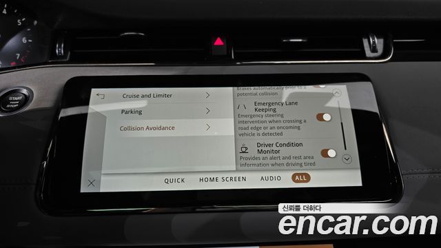 Land Rover Range Rover Evoque P250 R-Dynamic SE