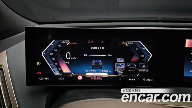 BMW iX xDrive50 Sports Plus
