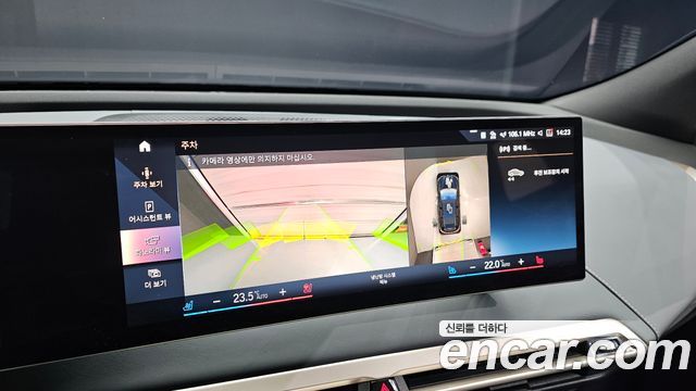 BMW iX xDrive50 Sports Plus
