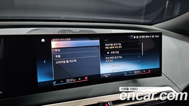 BMW iX xDrive50 Sports Plus