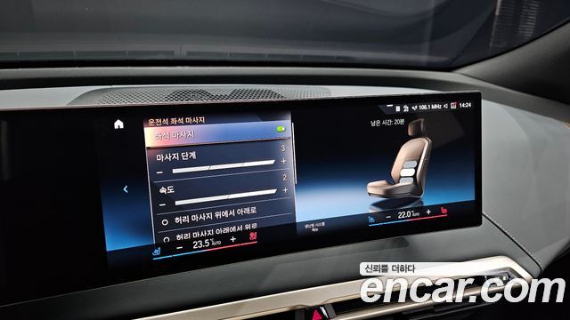 BMW iX xDrive50 Sports Plus